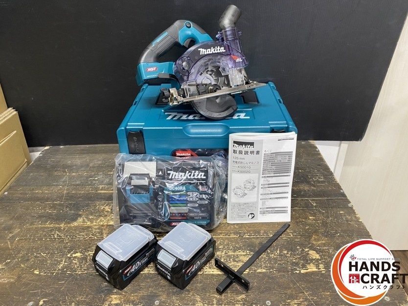 ● ♥品 makita マキタ 充電式防じんマルノコ 丸のこ フルセット 40 Vmax 125 mm チップソー別売