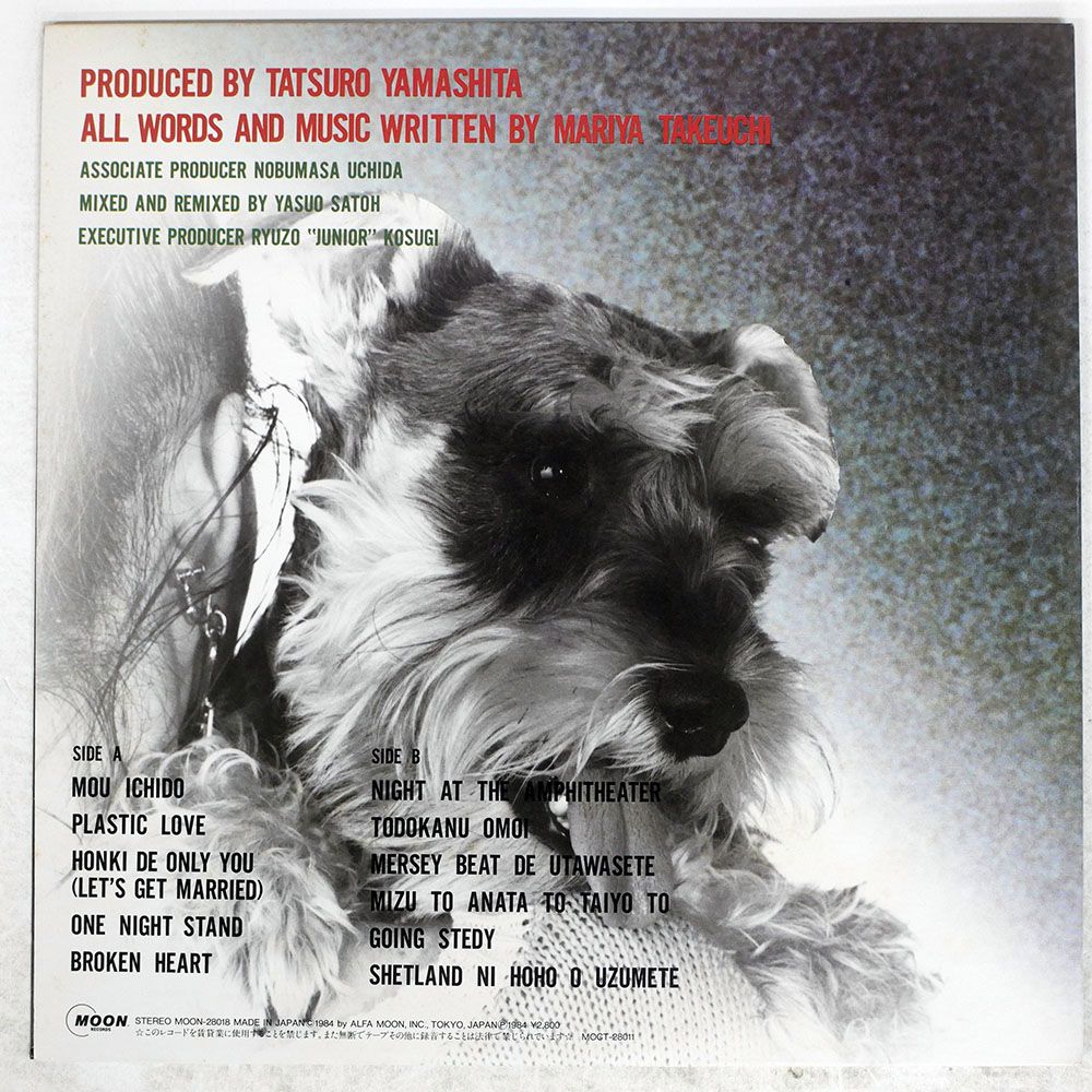 帯 国内盤 竹内まりや/ヴァラエティ/MOON MOON28018 LP - メルカリ