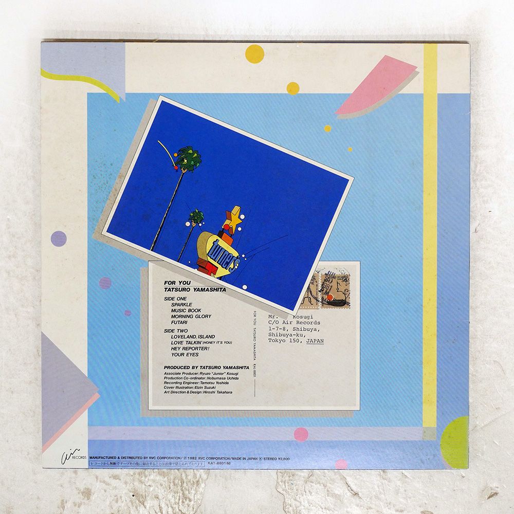 【LP/国内盤】山下達郎 / FOR YOU RAL8801 山下達郎 / For You - Guitar Records