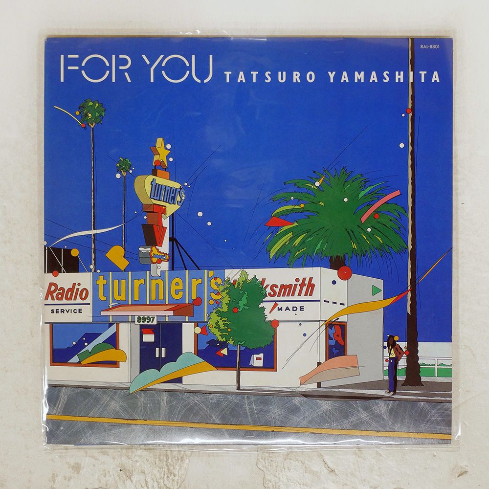 帯 国内盤 山下達郎/FOR YOU/AIR RAL8801 LP - メルカリ