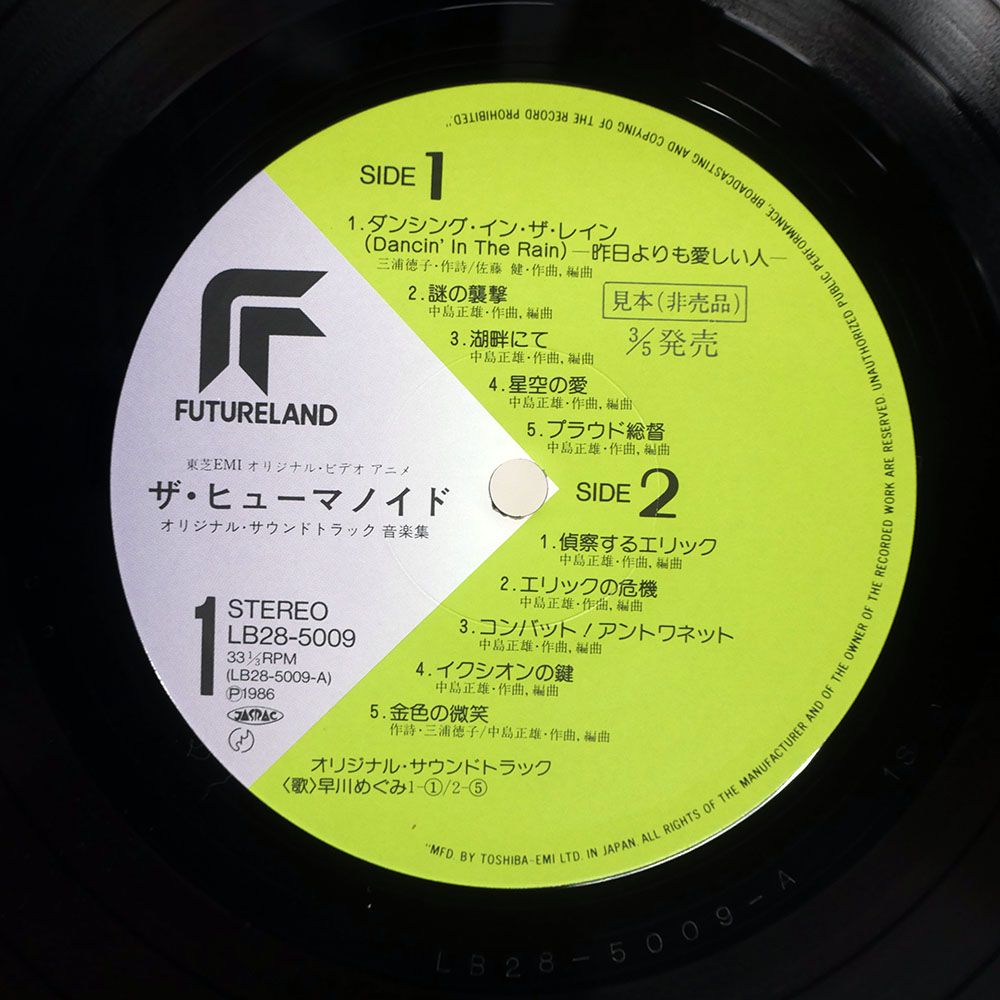 【廃盤 見本盤 8cmCD】 BEYOND ビヨンド / リゾ・ラバ 国内盤 帯,見本盤 国内盤 NEIL SEDAKA/AND SONGS - A SOLO CONCERT/POLYDOR