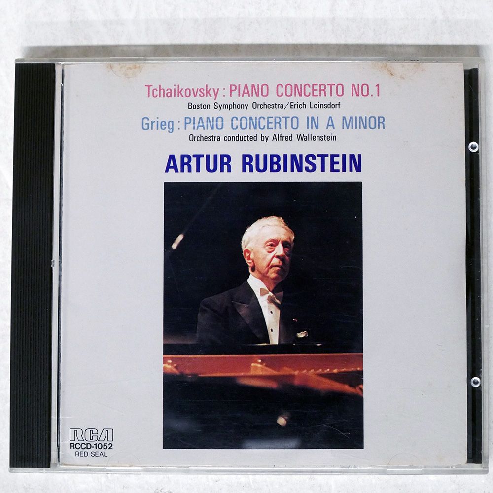 国内盤 ルービンシュタイン/チャイコフスキー : ピアノ協奏曲第1番/RCA
