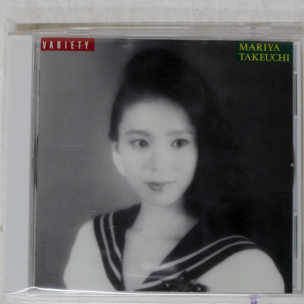 国内盤 竹内まりや/ヴァラエティ/MOON WPCL12007 CD □ - メルカリ