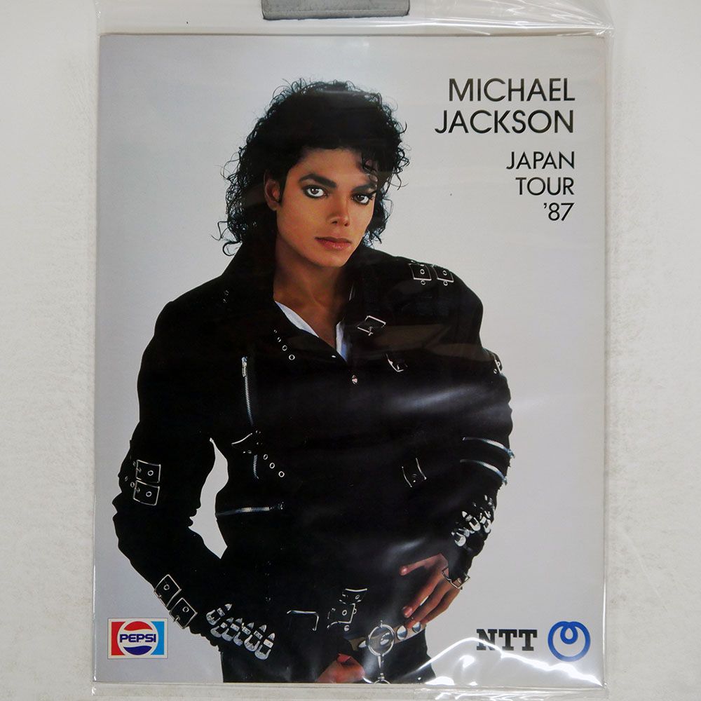MICHAEL JACKSON/ツアー・パンフレット/NOT ON LABEL パンフレット