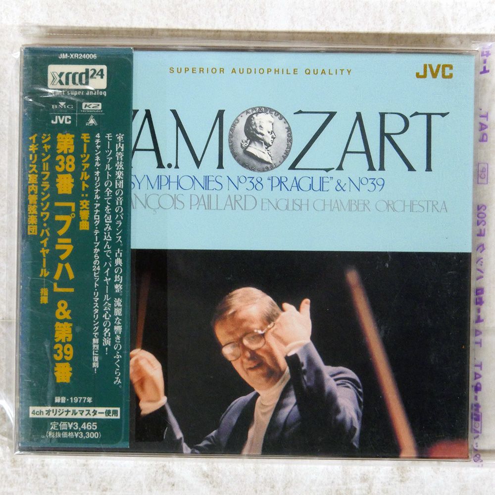 帯 国内盤 パイヤール/モーツァルト交響曲 第38番プラハ第39番/JVC
