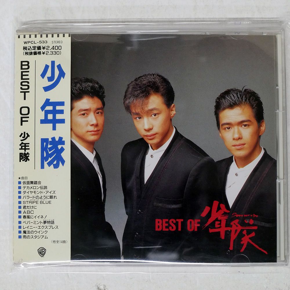 国内盤 少年隊/BEST OF/WARNER BROS. WPCL533 CD □ - メルカリ