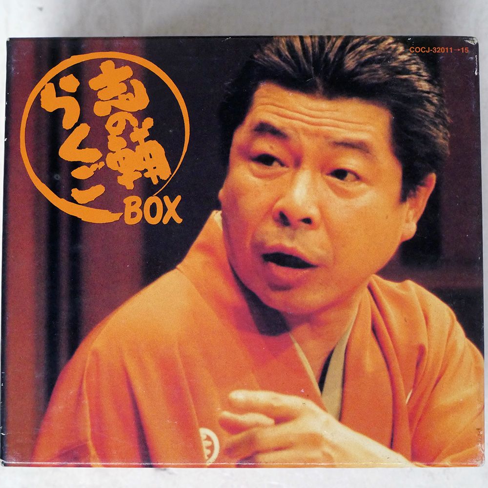 【とに】志の輔らくご ソニーミュージック 【CD】立川志の輔 らくごのごらく全集 DQCW-3188 1