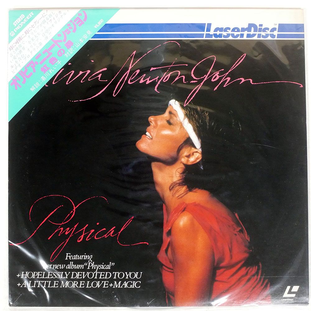 オリビア・ニュートン・ジョン/フィジカル/EMI MP05722EM LD - メルカリ