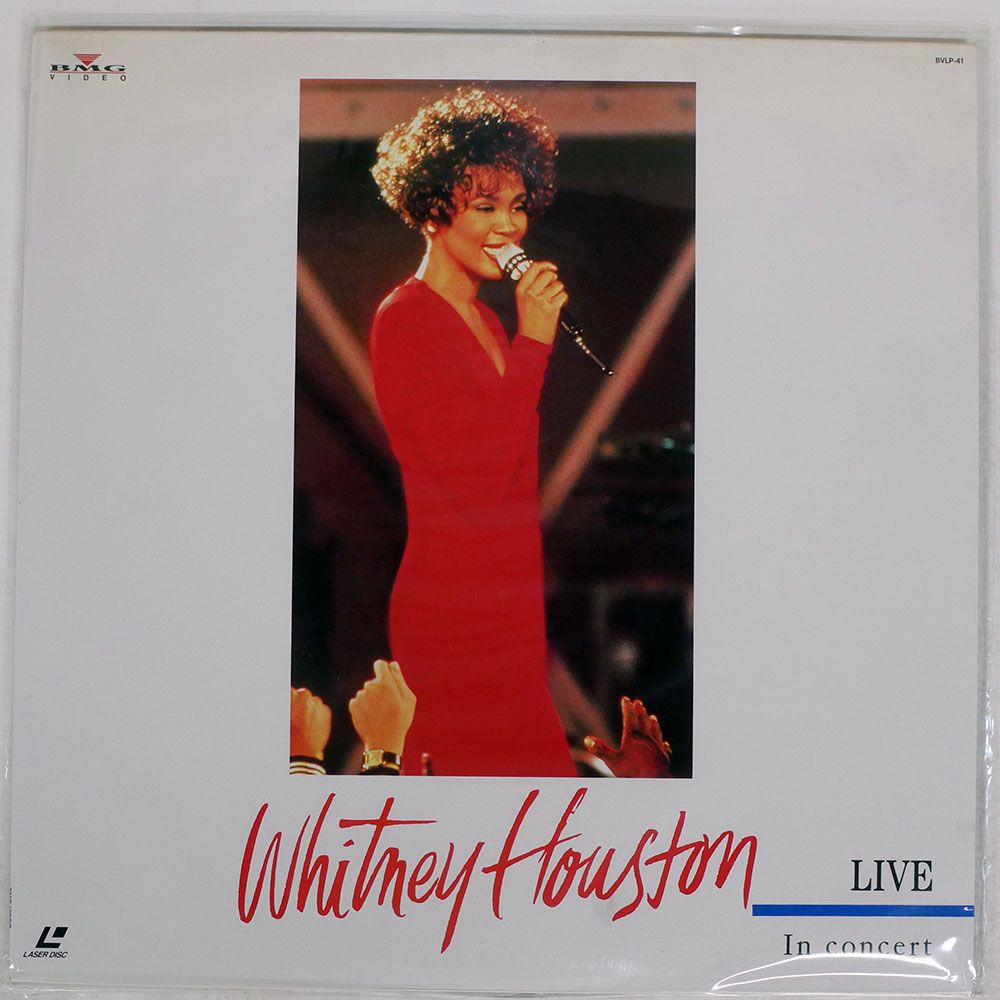 ホイットニー・ヒューストン/ライヴ・イン・コンサート/ARISTA BVLP-41