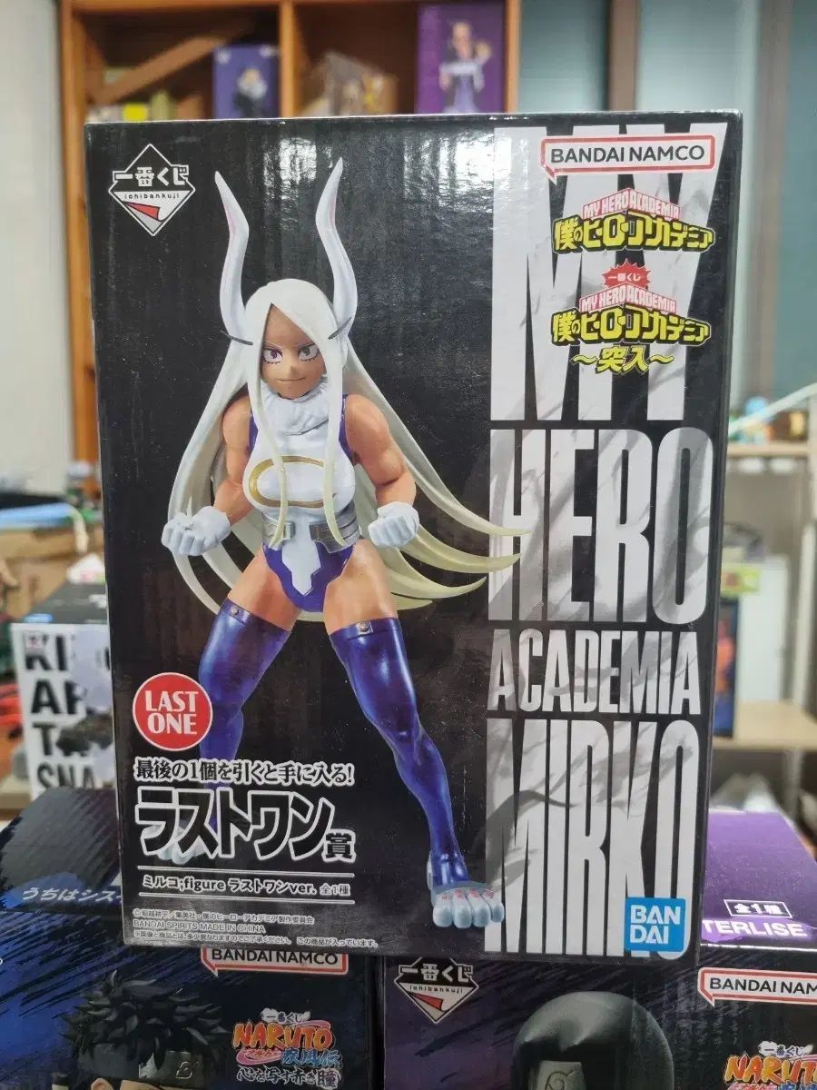 【在庫ラスト】ミルモでポン！ 楽天コレクション くじ21点セット 在庫ラスト】ミルモでポン！ 楽天コレクション くじ21点セット 【公式