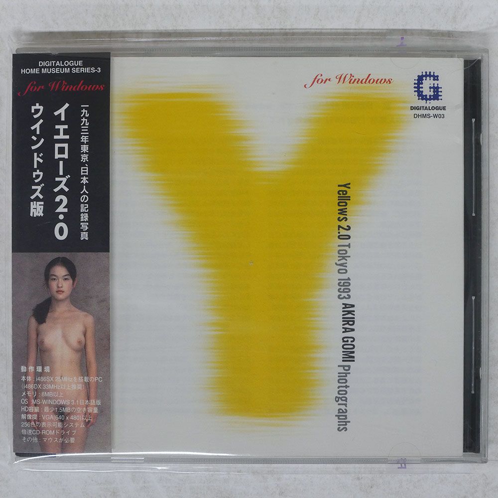 五味彬/YELLOWS 2.0 TOKYO 1993 AKIRA GOMI PHOTOGRAPHS/DIGITALOGUE