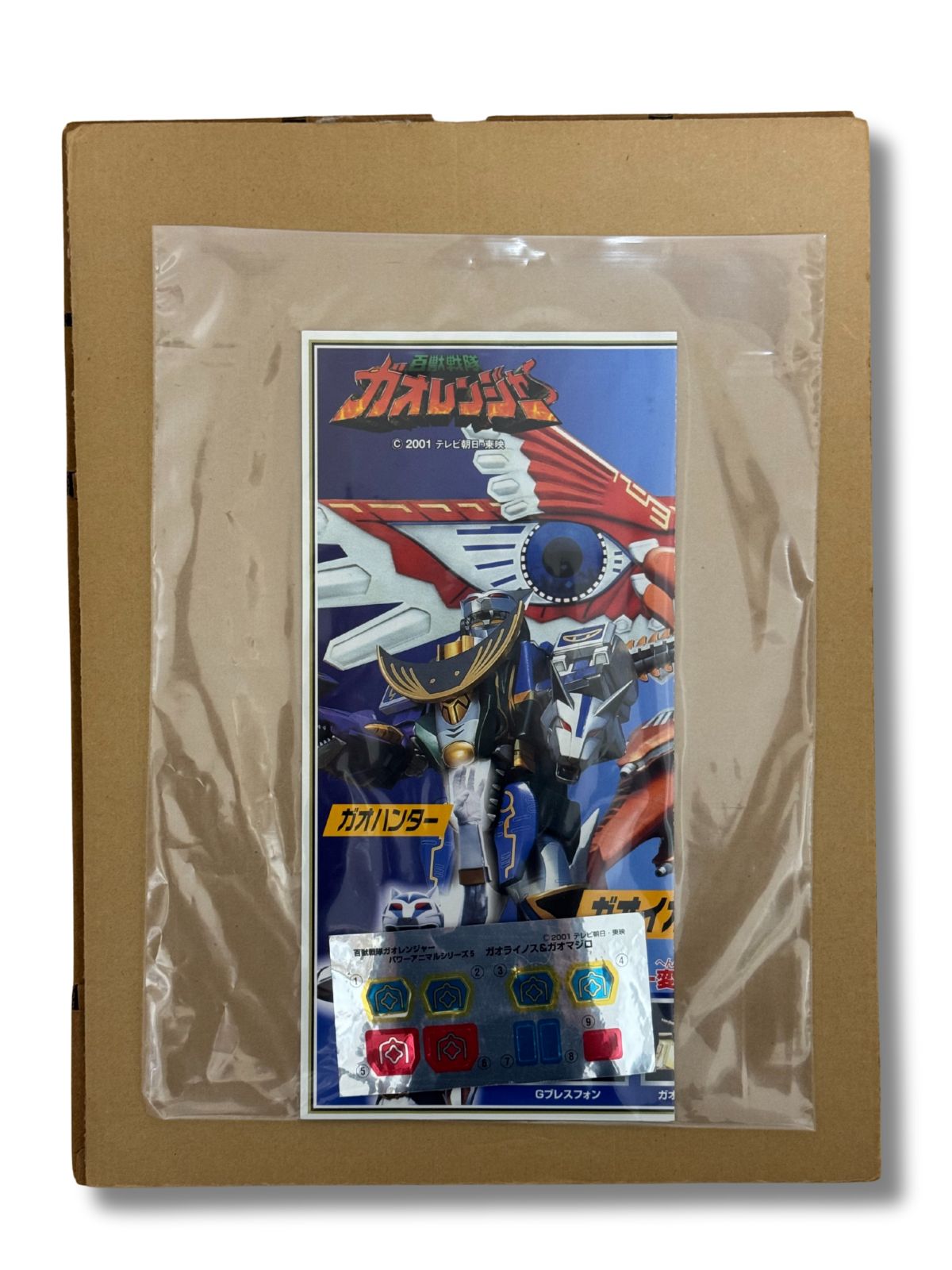 未使用・シール未使用 DXバンダイ 超合金 百獣戦隊ガオレンジャー