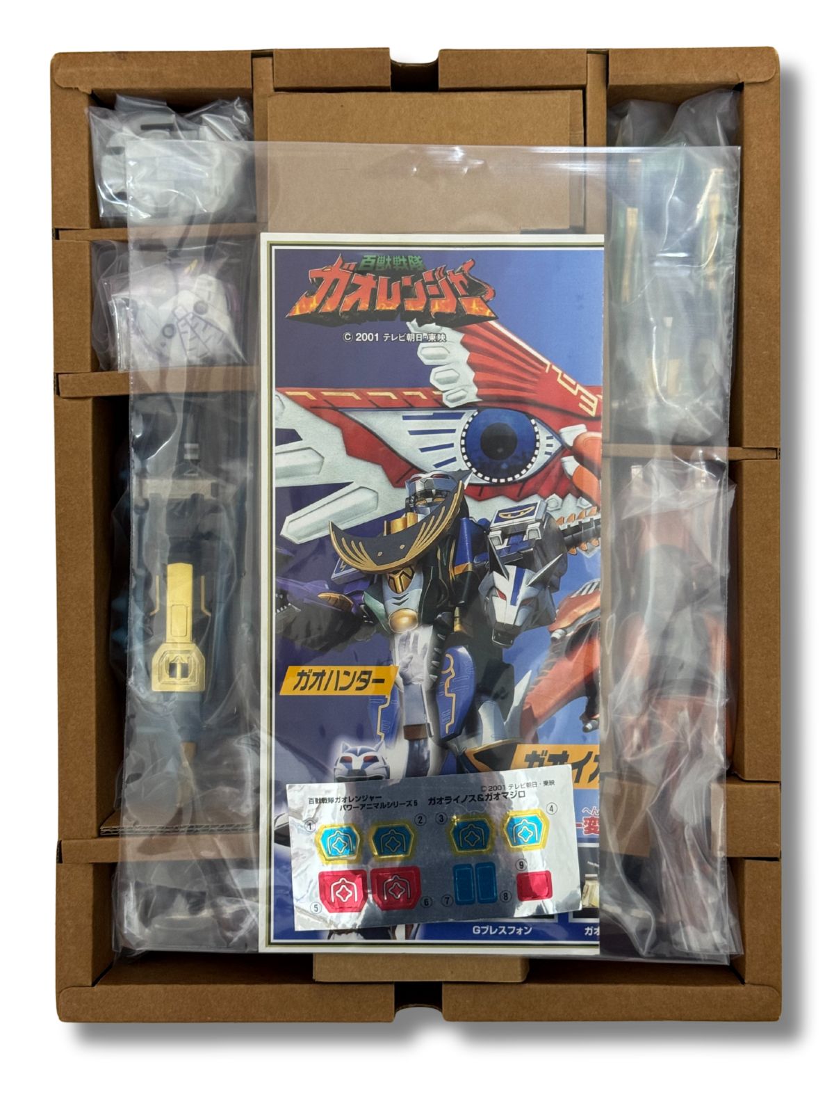 美品·シール未使用 DXバンダイ 超合金 百獣戦隊ガオレンジャー