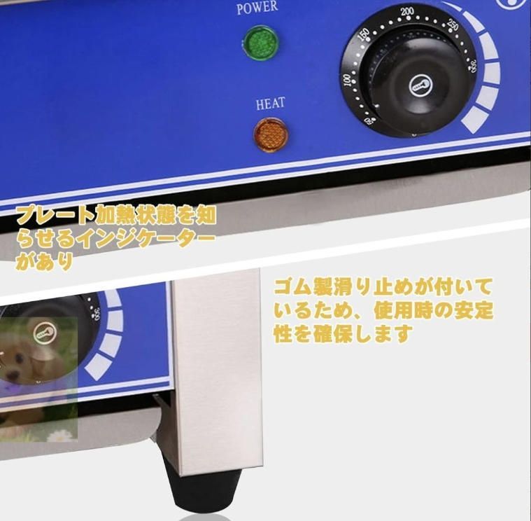 cmの加熱プレート付き 電気クレープ焼き器