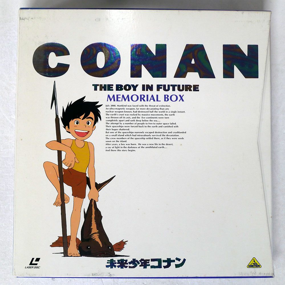 宮崎駿/FUTUREBOYCONAMEMORIALBOX未来少年コナンメモリアルBOX