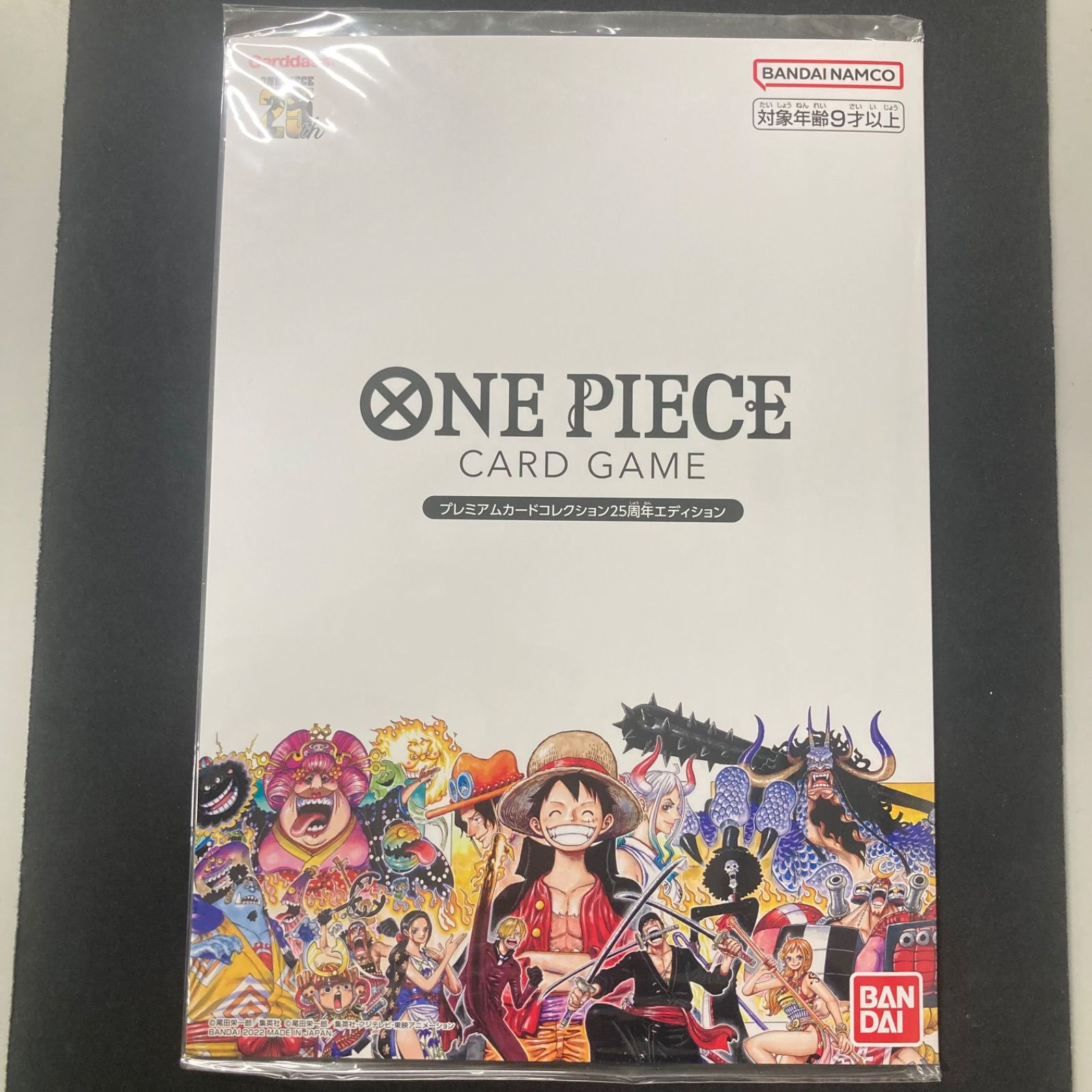 ワンピース プレミアムカードコレクション 25周年エディッション 未