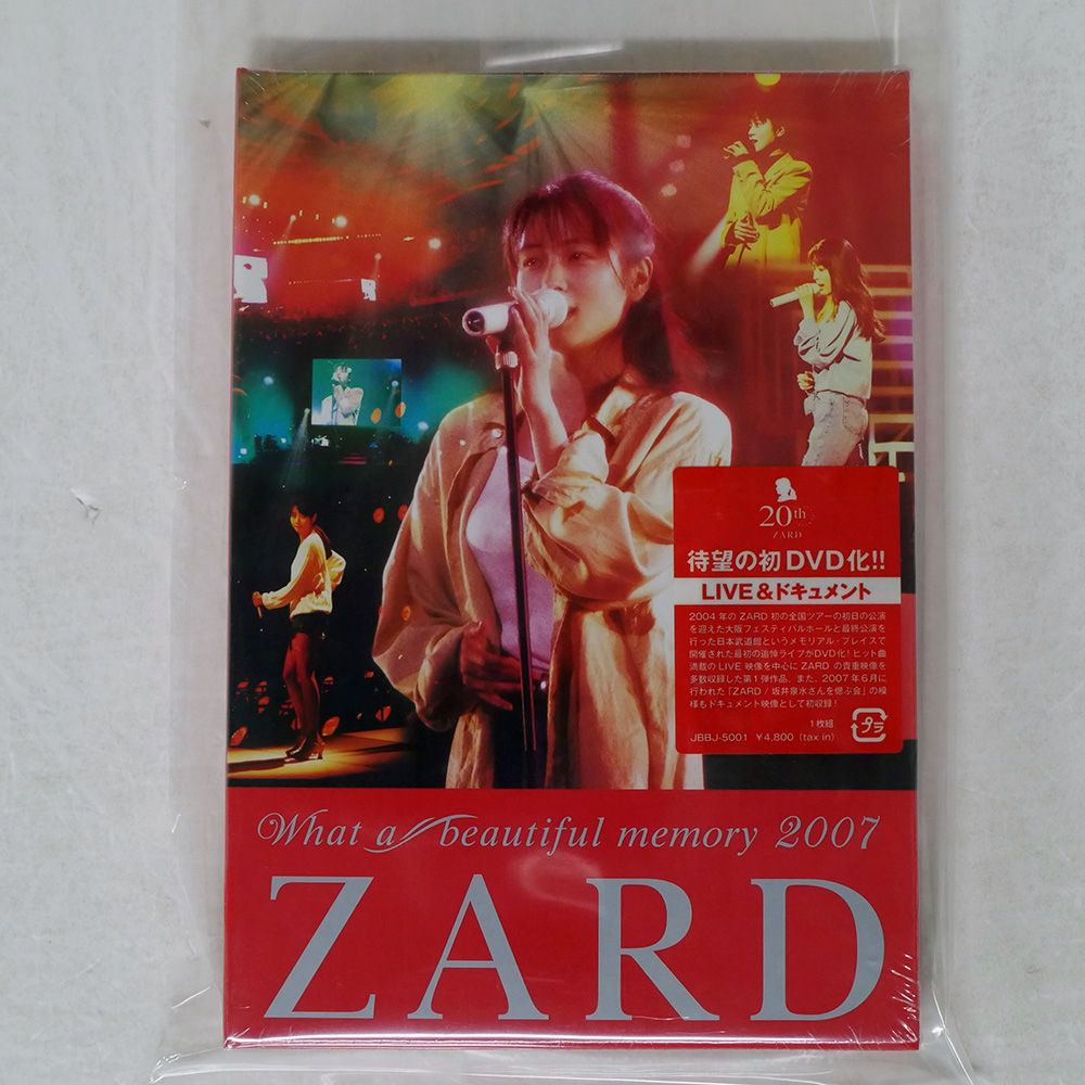 ZARD/WHAT A BEAUTIFUL MEMORY 2007/B-GRAM JBBJ5001 DVD □ - メルカリ