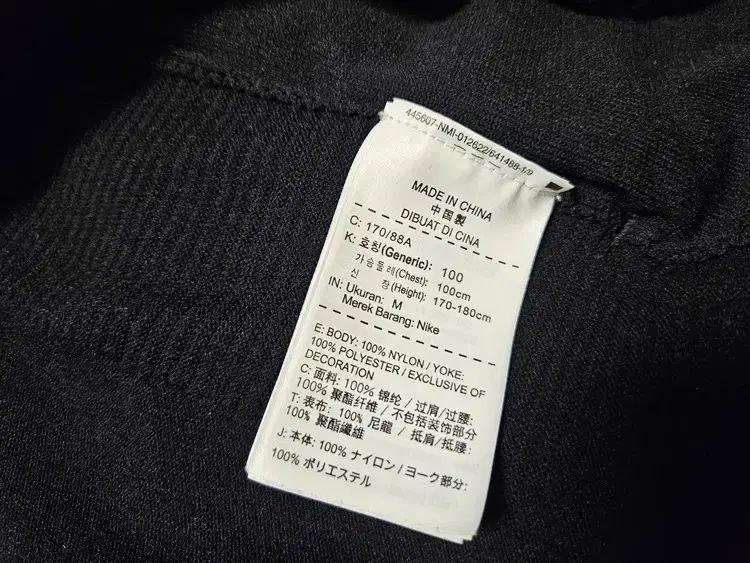 ナイキ ストリート テックパック ニット ジップアップ ジャケット テーラードジャケット ジャケット アウター メンズ