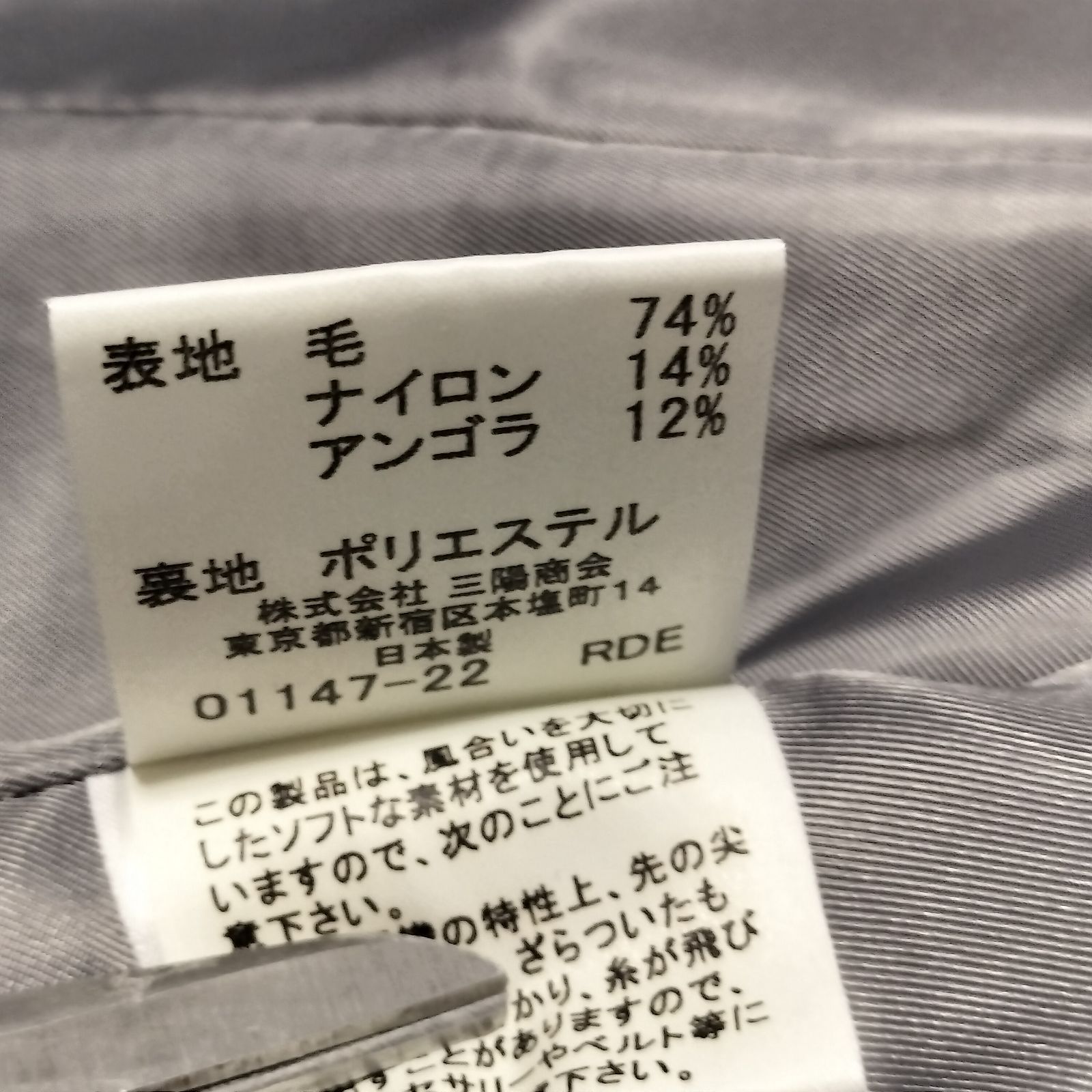 極美品】BURBERRY BLUE LABEL ツイード ウール アンゴラ Pコート 36