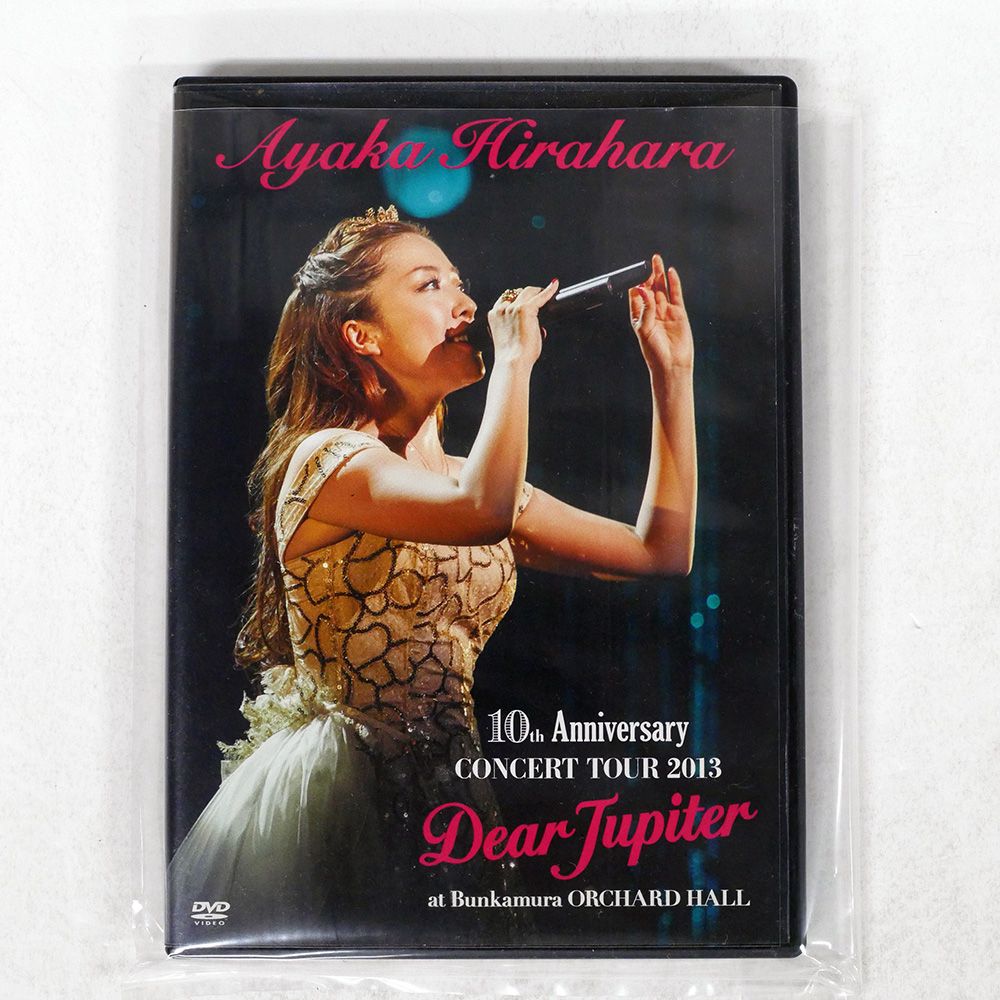 27500 訳あり⭐トレカ付⭐2017 mamamoo concert DVD 27500 訳あり⭐トレカ付⭐2017 mamamoo concert DVD 27500 訳あり⭐トレカ