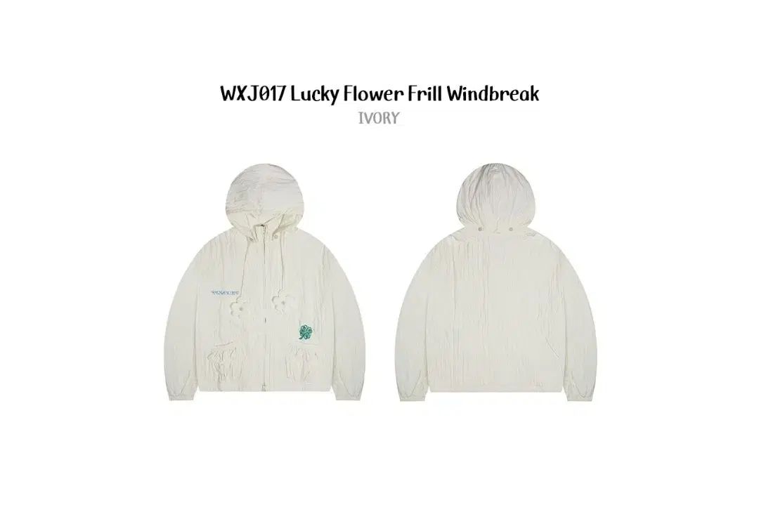 XTONZウィメンズ WXJ 017 ラッキー フラワー フリル ウィンドブレーカー IVORY