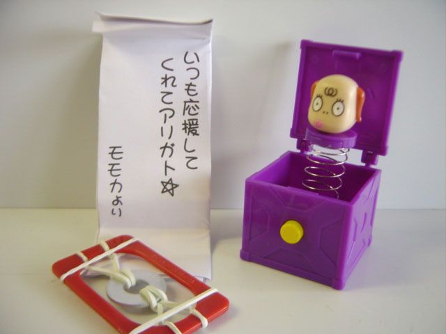 ♯Iut 05 CGスケット ダンススケット団いたずらグッズ変則4種