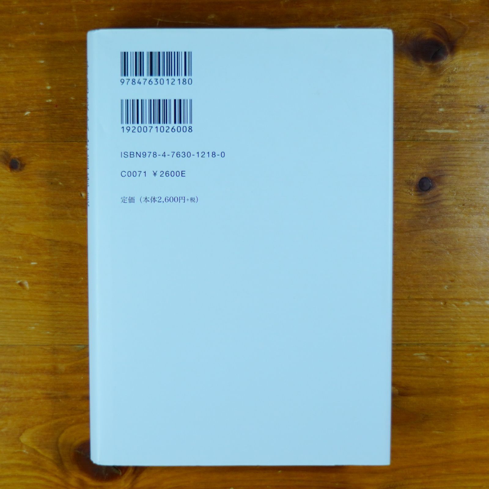 舟越保武全随筆集: 巨岩と花びらほか d2601 - メルカリ