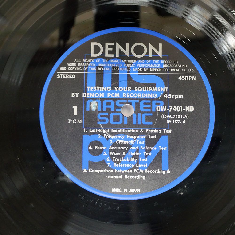 帯付き 国内盤 VA/デンオンPCM/45RPMによるオーディオチェック/DENON