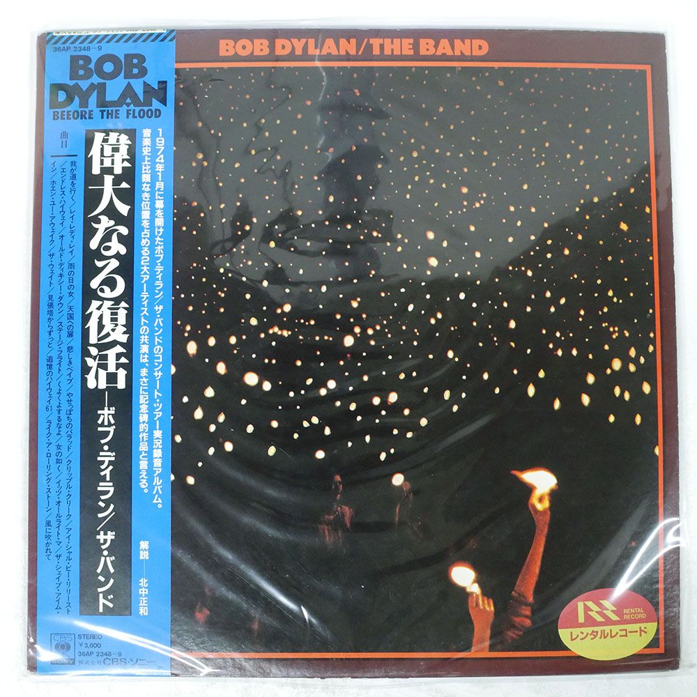 帯付き 国内盤 ボブディラン/偉大なる復活/CBS 36AP2348 LP - メルカリ