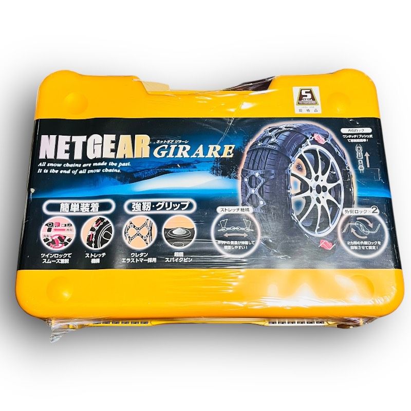 NETGEAR GIRARE 非金属タイヤチェーン NETGEAR GIRARE 非金属タイヤ