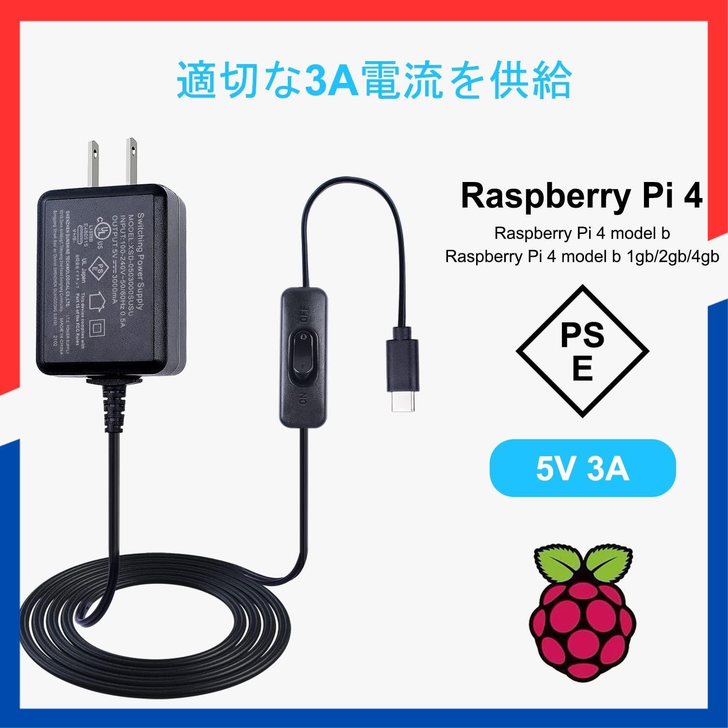 数量限定】4GB/ / / 2GB 1GB B Model 4b RPi 8GB適用 ラズベリーAC