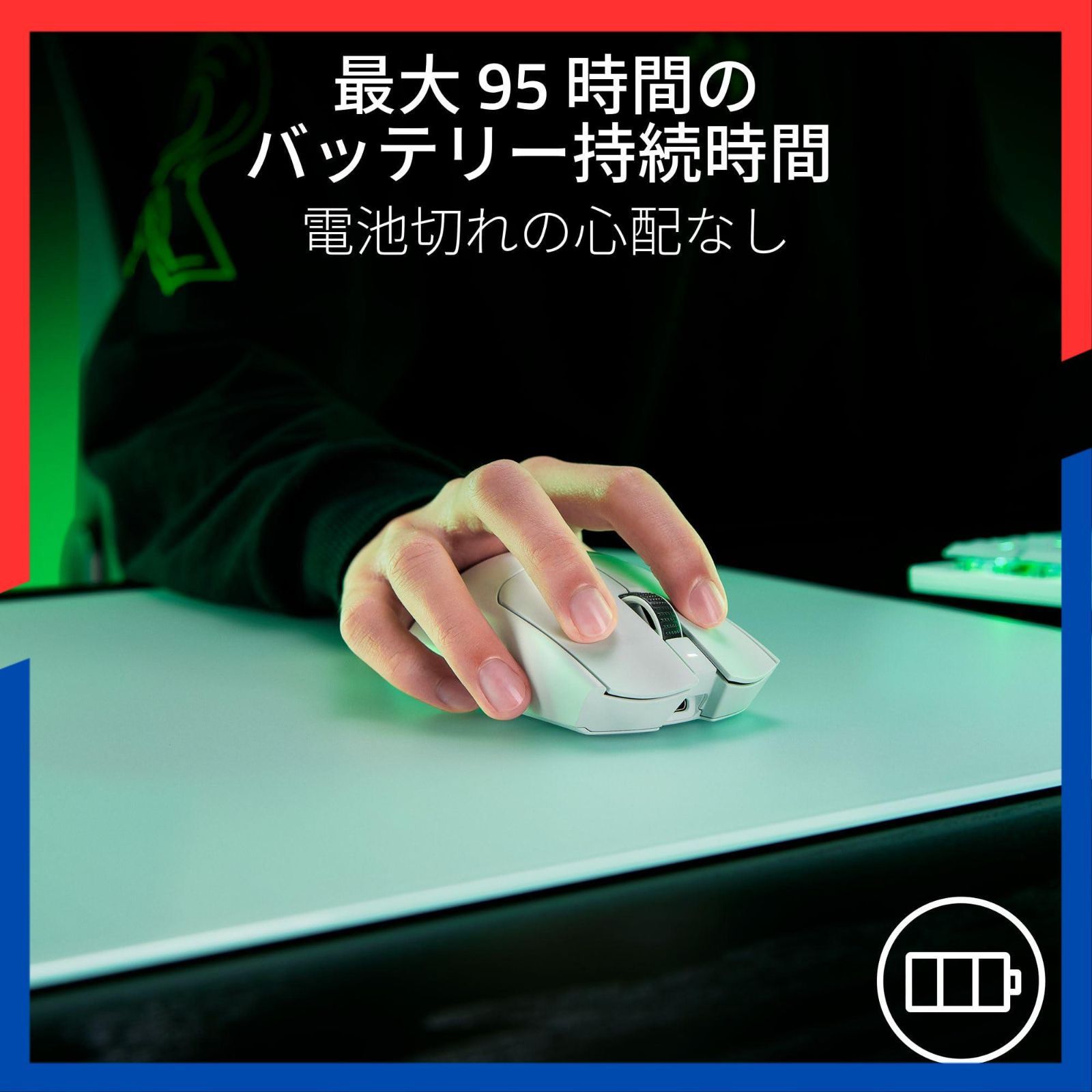 Edition ゲーミングマウス White ワイヤレス 無線 Pro Focus V 3 35 Kセンサー Viper 高速応答 オプティカルスイッチ 8000 Hzドングル同梱 超軽量55 g Razer 6ボタン