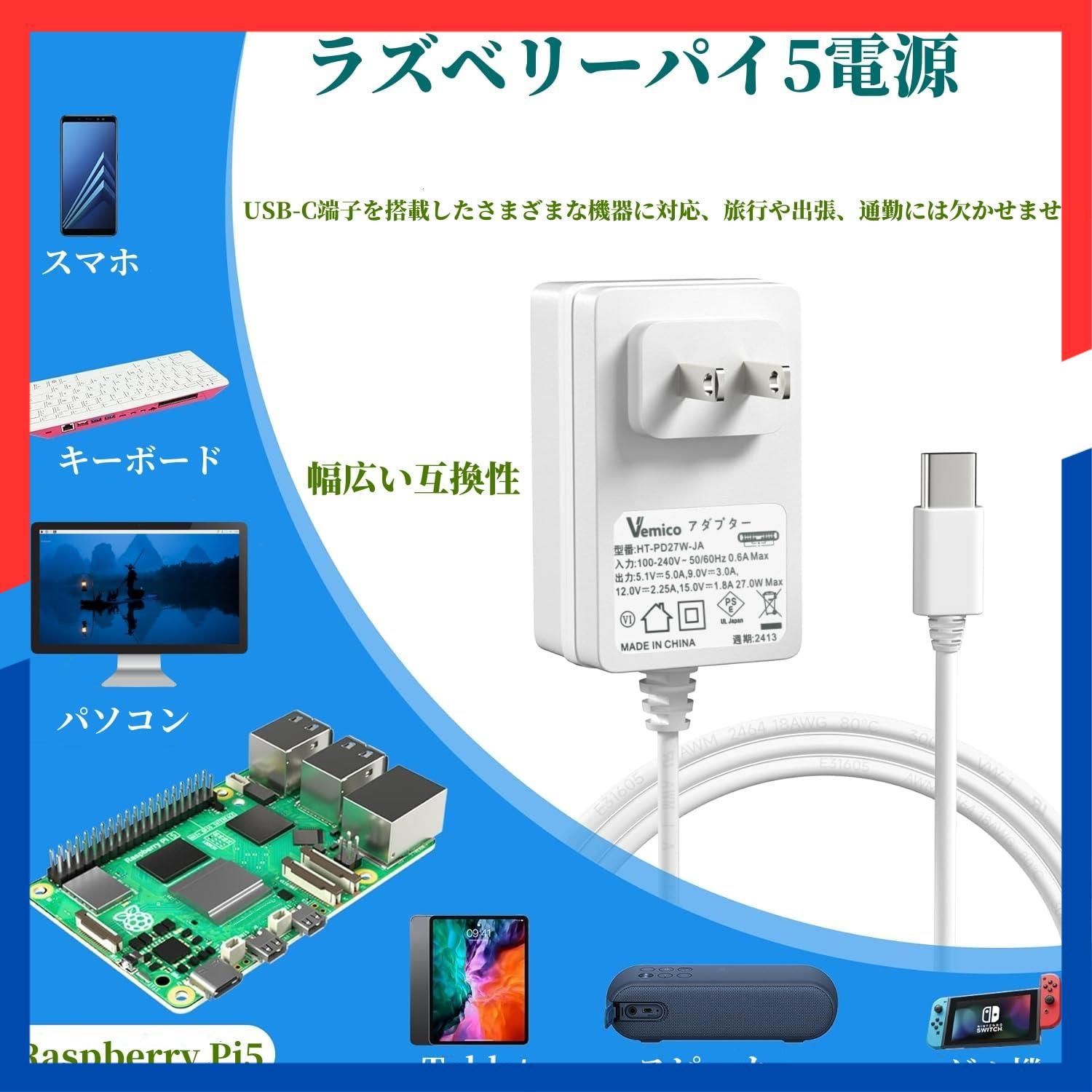 即日発送】Pi Raspberry 5 Starter Kit 技適済み raspberry pi 5 kit