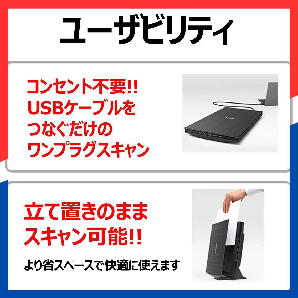 カラーフラットベッドスキャナ