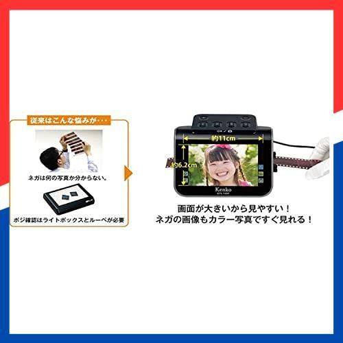  在庫処分 ケンコー トキナー フィルムスキャナー KFS 14 DF その他 文房具 事務用品