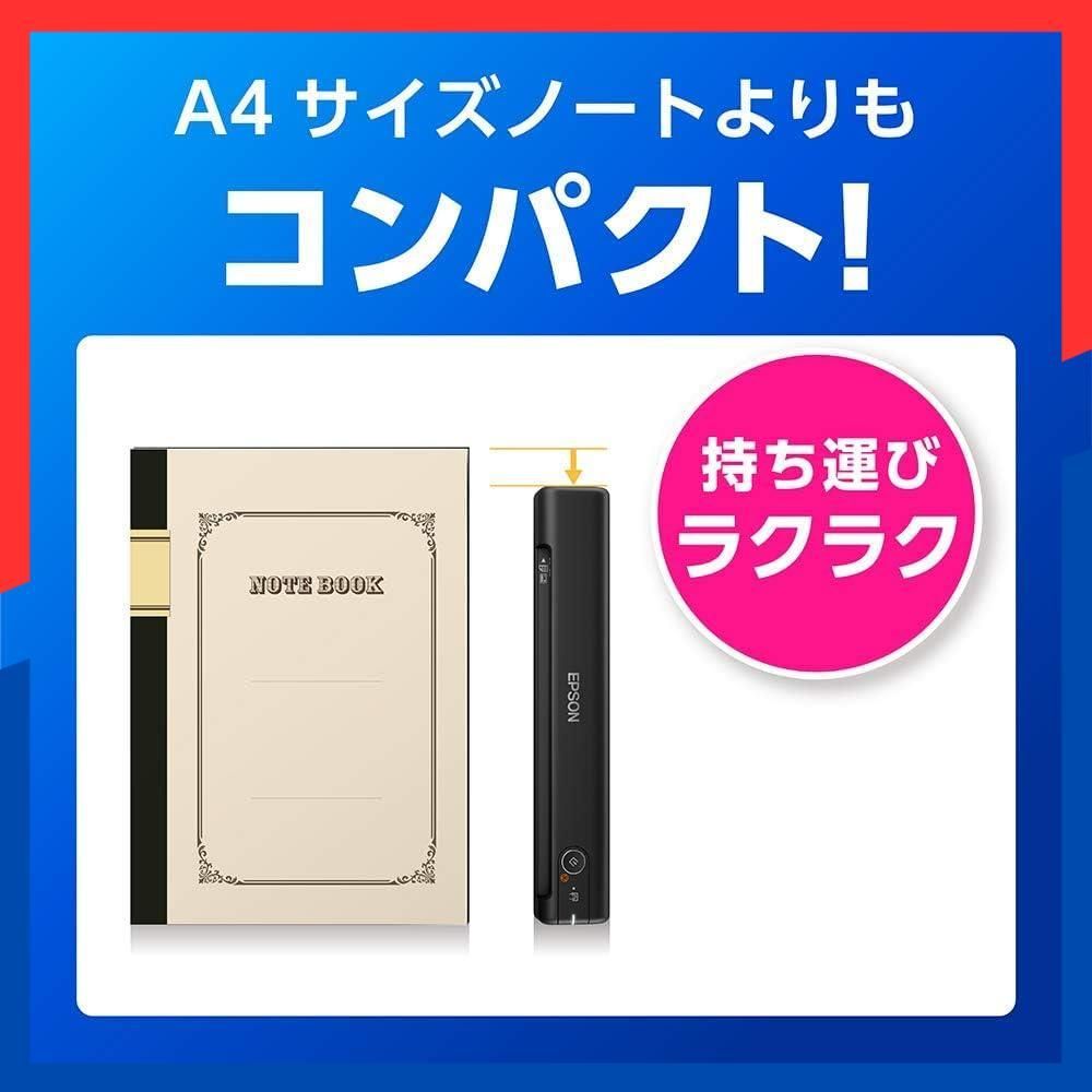 エプソン スキャナー