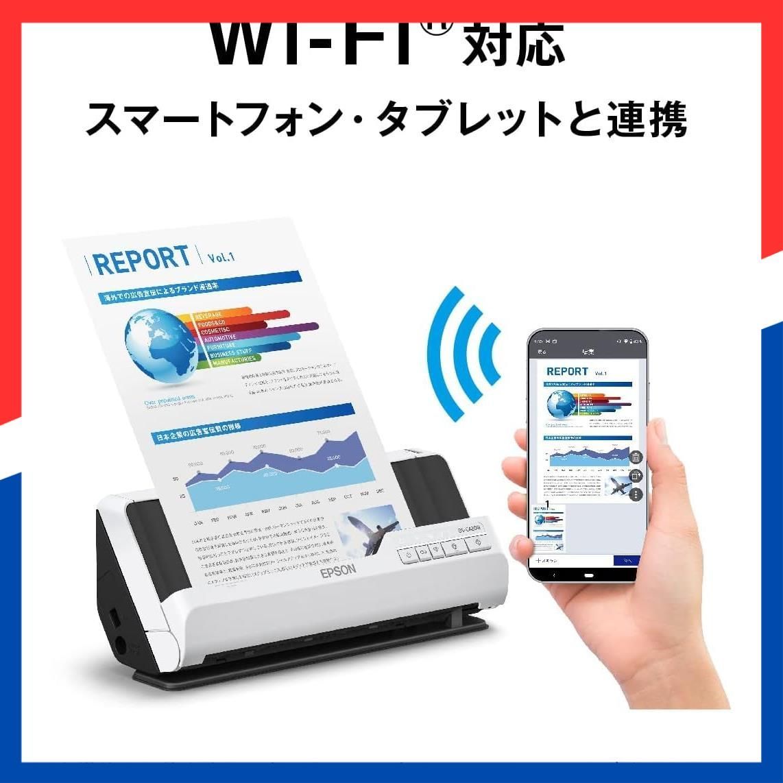  商品 A 4シートフィード 毎分 Uターン 2 way給紙 Wi Fi対応 e 文書モード搭載 DS C 420 W 4ドキュメントスキャナー エプソン その他 文房具 事務用品