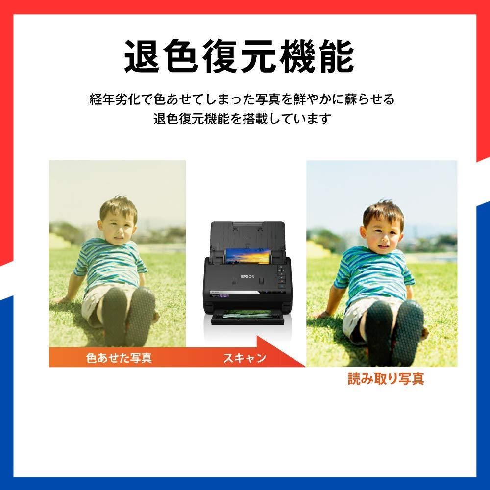  数量 FF 680 W フォトスキャナー シートフィード A 4 USB対応 Wi Fi対応 写真簡単スキャン エプソン その他 文房具 事務用品