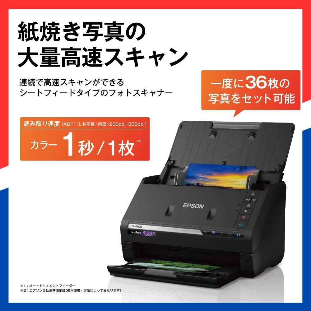 シートフィード