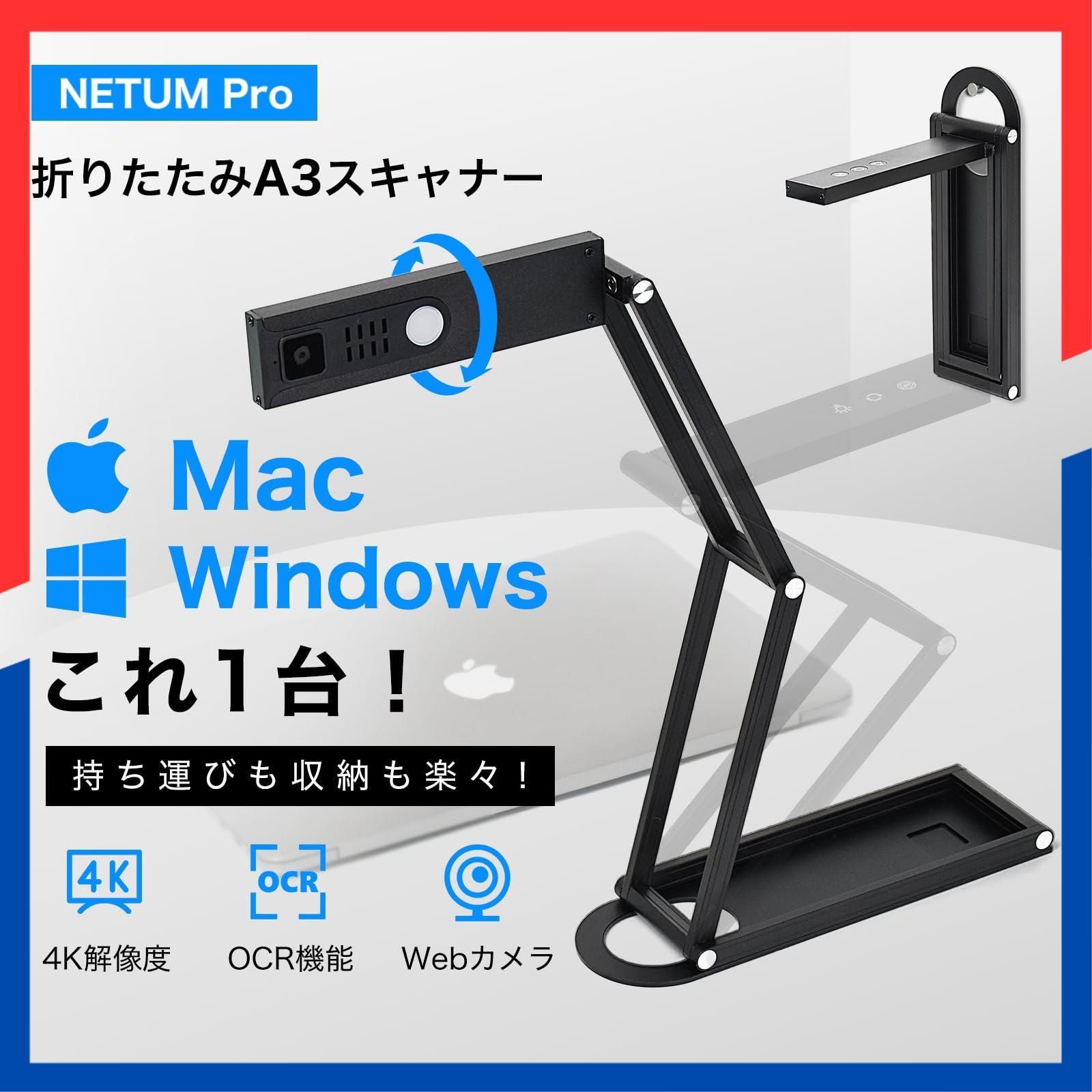 数量 192言語OCR搭載