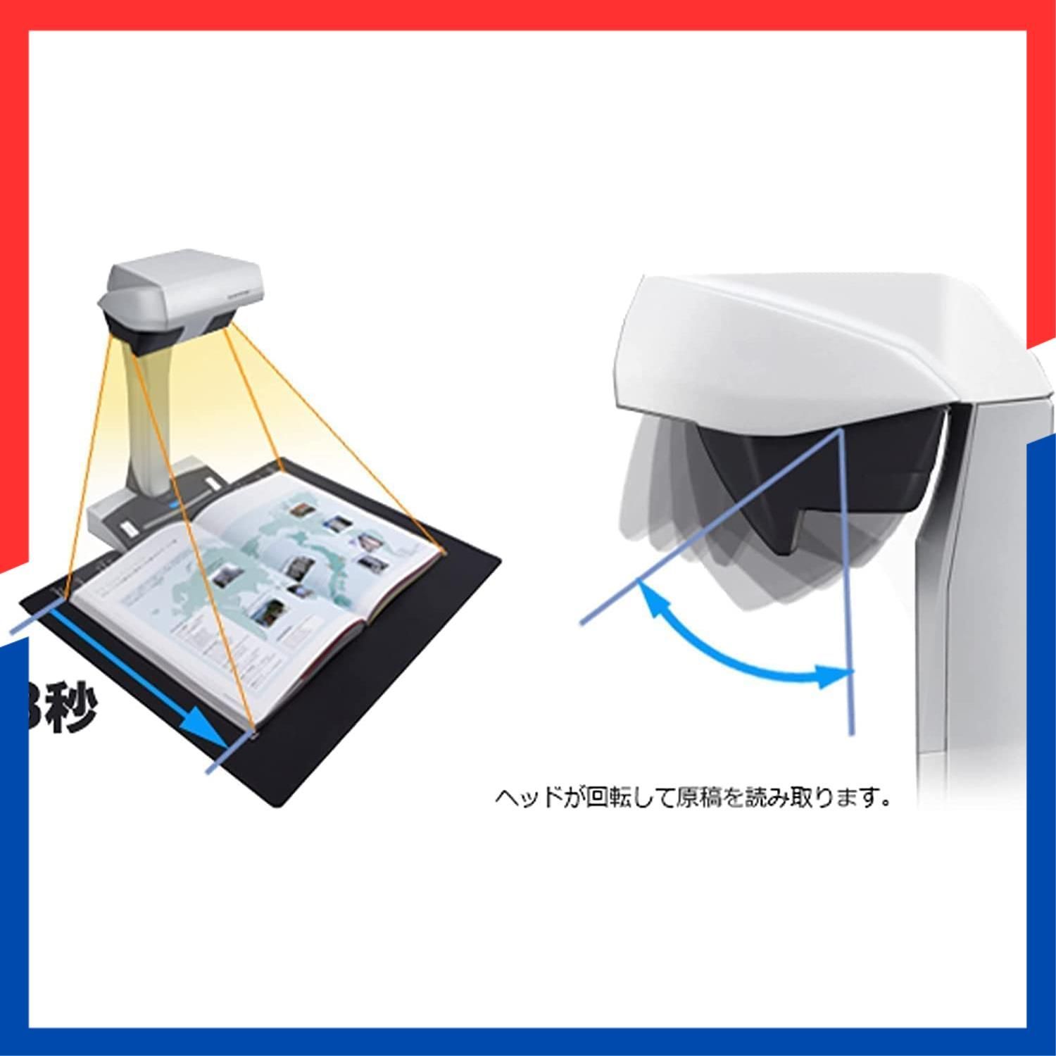 在庫処分】ドキュメントスキャナ PFU ScanSnap SV600 富士通 (最新/A3