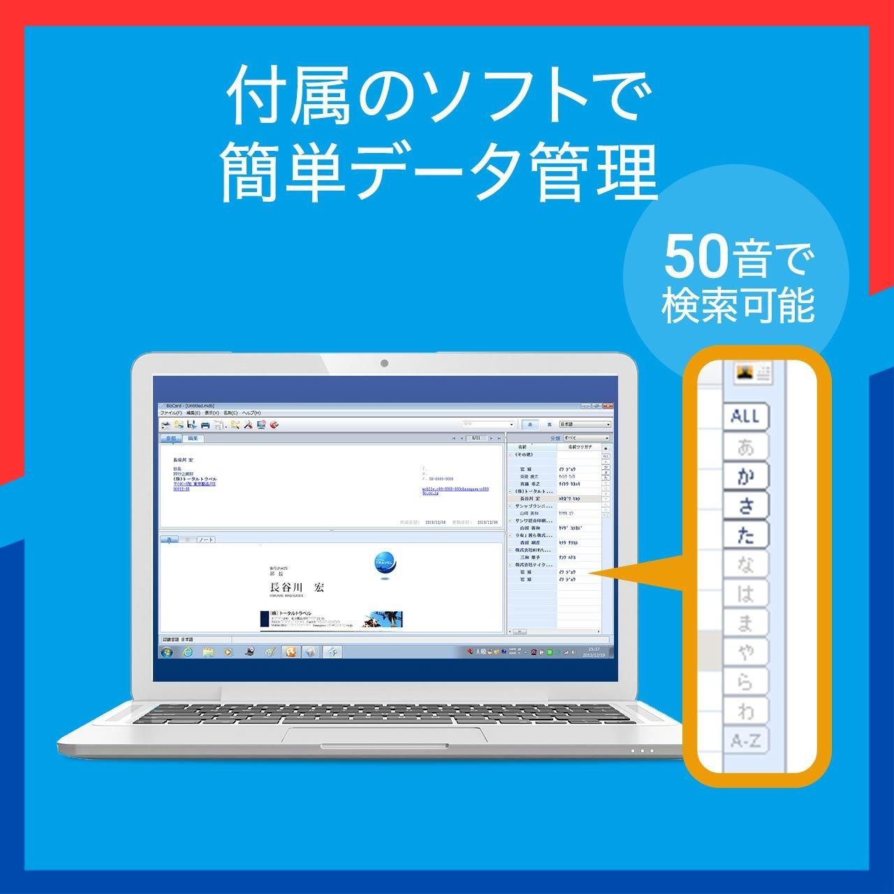  商品 A まで対応 データ化 Windows対応 管理ソフト付き 名刺スキャナー 400 SCN 051 サンワダイレクト その他 文房具 事務用品