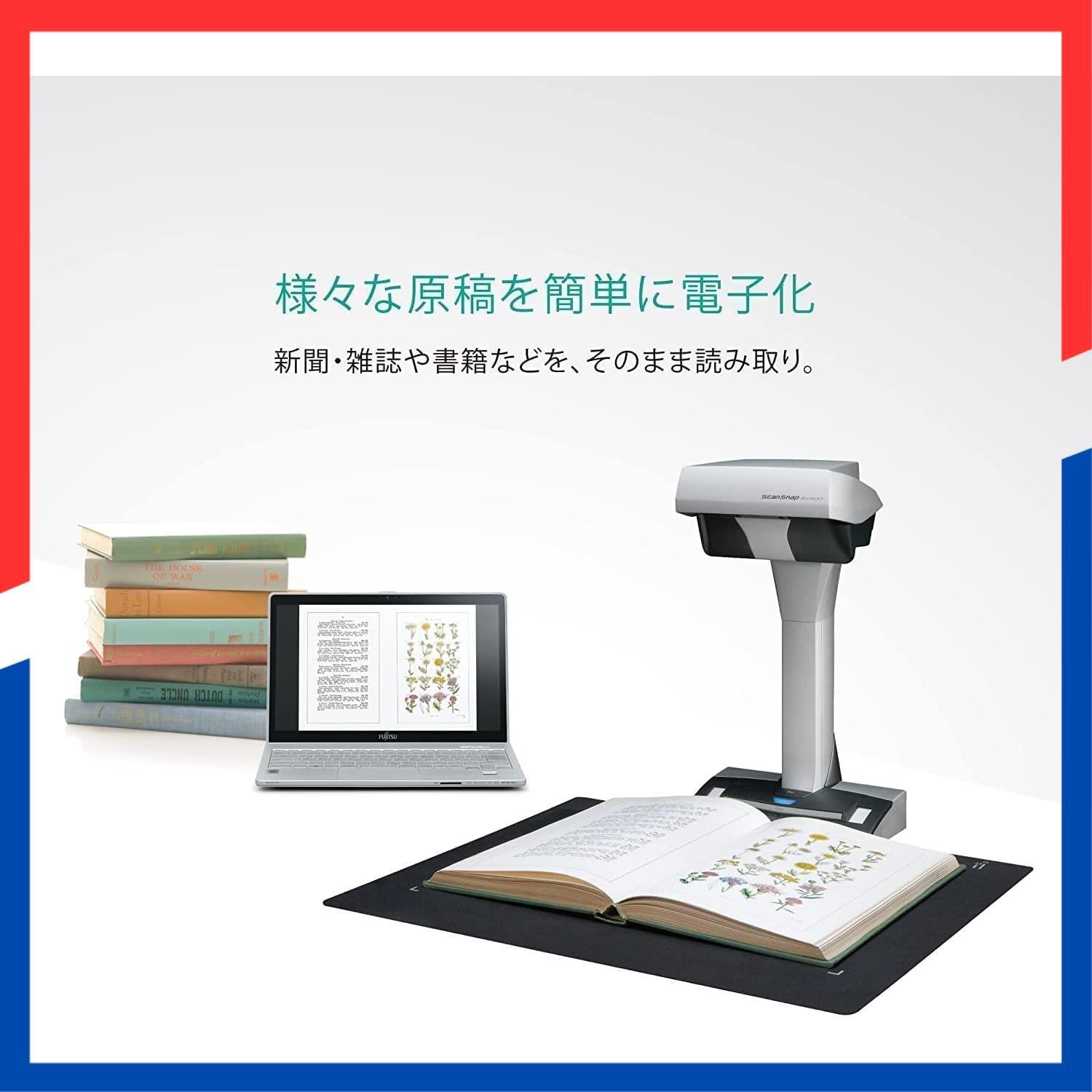 在庫処分】ドキュメントスキャナ PFU ScanSnap SV600 富士通 (最新/A3