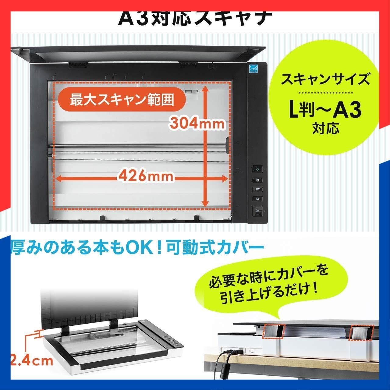 フラットベッドスキャナ 400 SCN 057 PDF変換対応 自炊 TWAIN対応 1200 dpi 対応 A 4 3 スキャナー サンワダイレクト