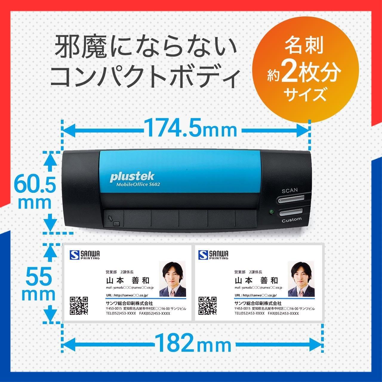 管理ソフト付き