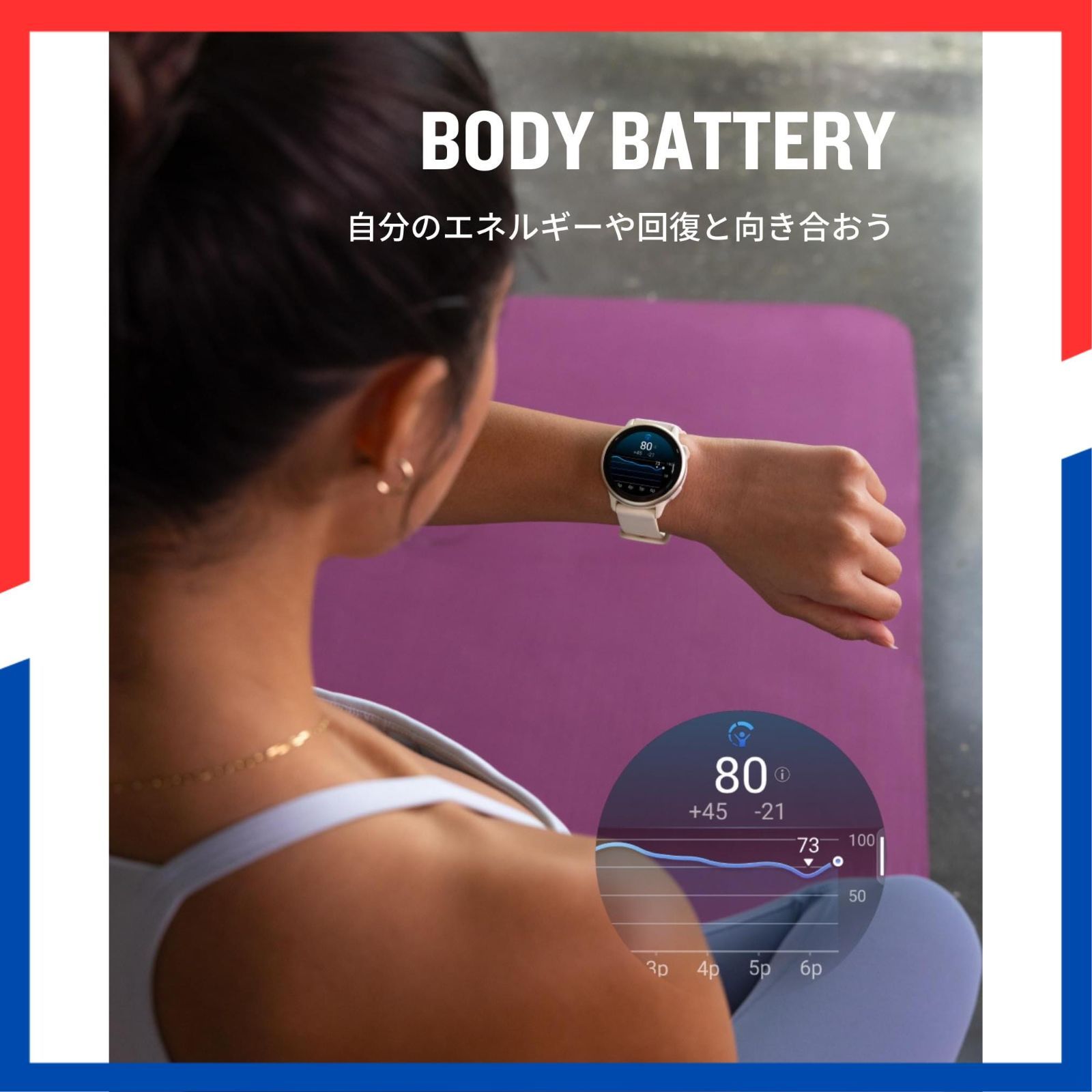 在庫処分 フィットネスGPSウォッチ