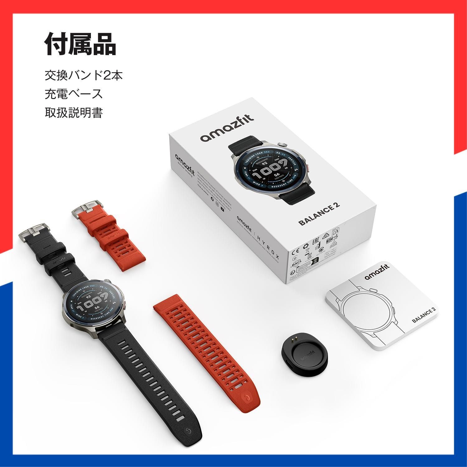 数量 21日間ロングバッテリー AIによる音声操作と睡眠 運動管理 オフラインマップ ゴルフ機能搭載 GPS内蔵 ナビゲーション サファイアガラス 170種類のスポーツモード マルチスポーツ対応 iPhone Android対応 スマートウォッチ 健康管