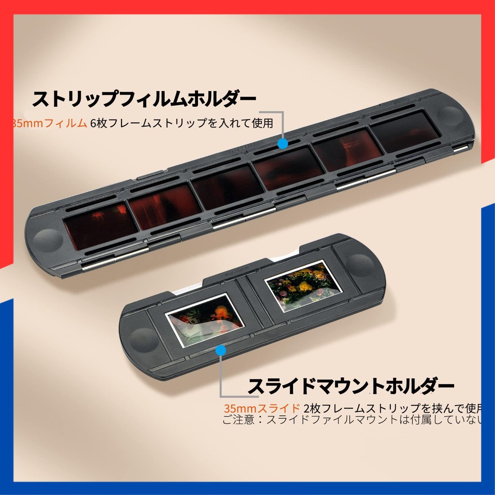 ネガ デジタル化