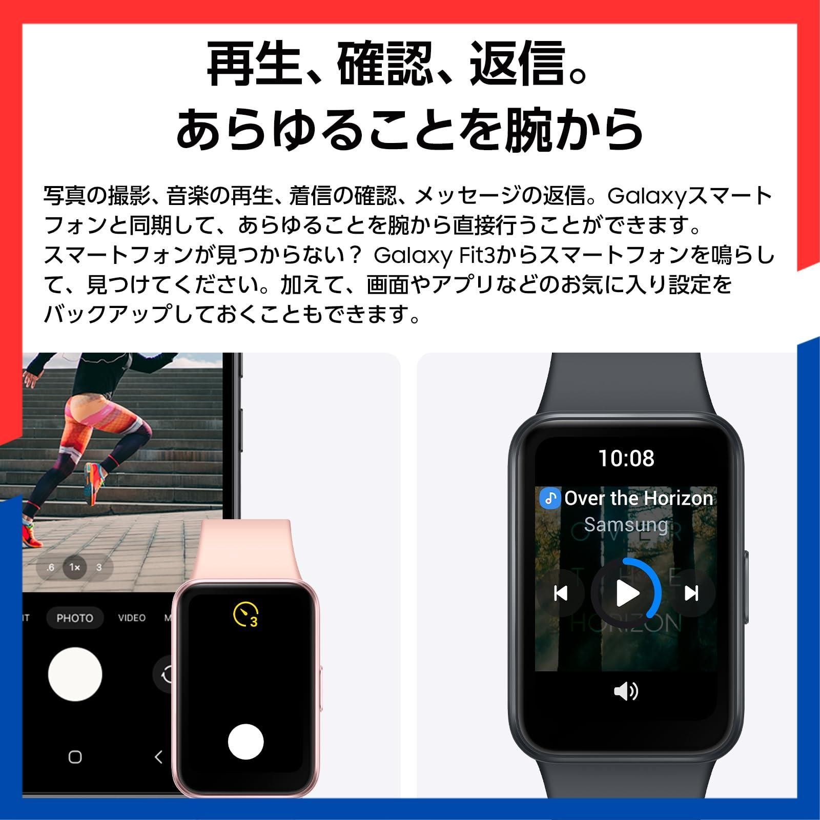  商品 発売 バッテリー持続最大13日 エクササイズ記録 防水 防塵 5 ATM IP 68 軽量 ディスプレイ1 6インチ 睡眠管理 SM Fit 3 グレー スマートウォッチ Samsung Galaxy S その他 文房具 事務用品