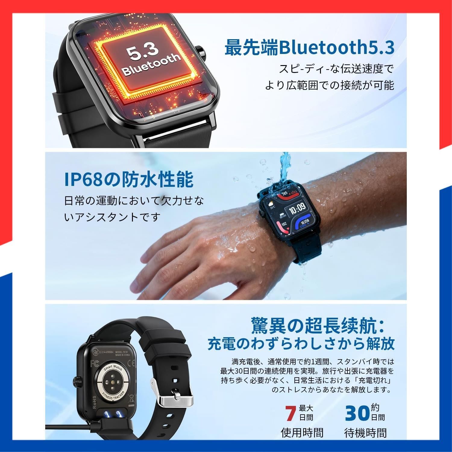 特価商品】腕時計音楽再生 運動/ゲーム/テレワーク 活動量計 多